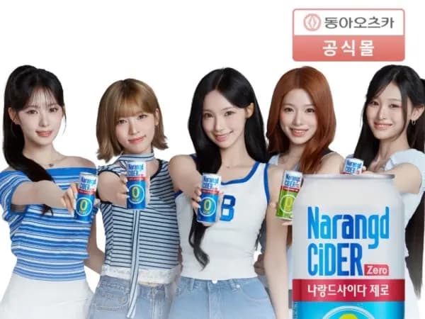 나랑드사이다 제로 345ml 24캔