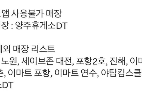 빅맥 외 2종