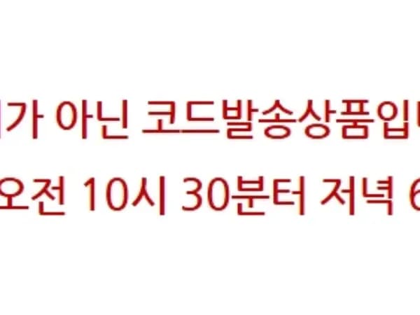 PS5 마블 울버린 코드 49,800원
