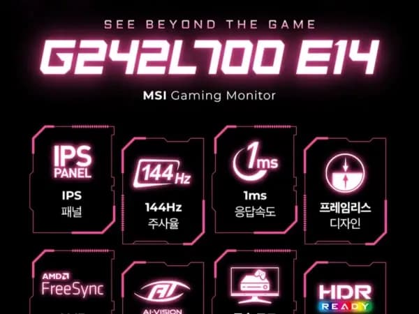 MSI G242L700 E14 IPS 모니터