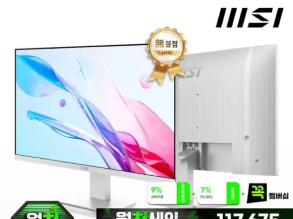 MSI MP273AW IPS 화이트 모니터