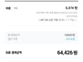 PS5 듀얼센스 블랙 + PC용 케이블 (69,800원)