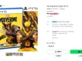 PS5 마블 울버린 (54,800/무료배송)