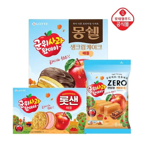 몽쉘 애플잼크림 외 2종