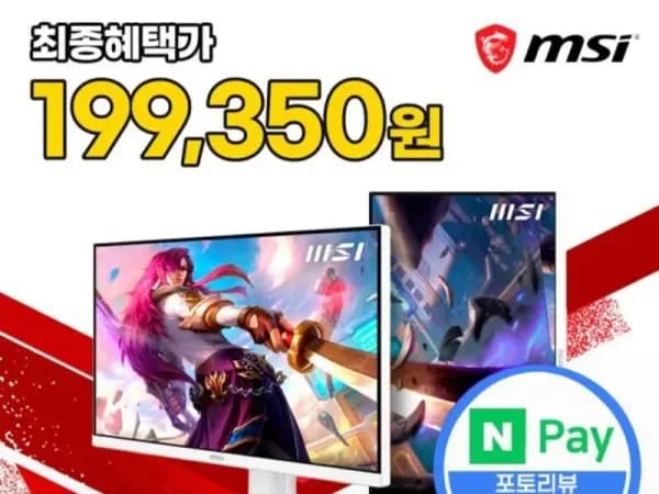 MSI MAG 274QRFW E20 800모니터