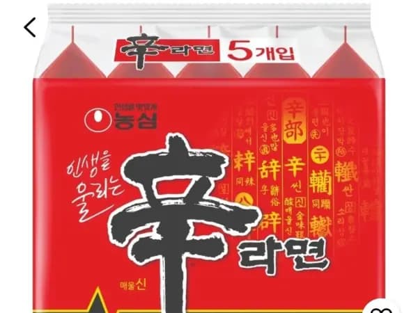 신라면 5개 (2,400원) (무료)
