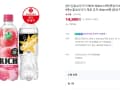 롯데 칠성사이다 리치 12펫+유자제로6펫 14,900원