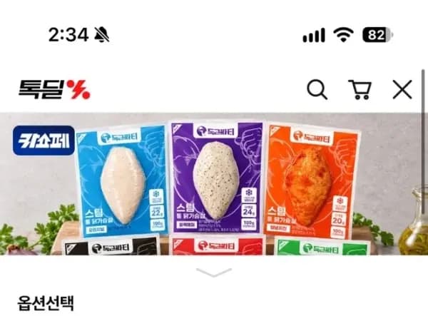 득근파티 닭가슴살 6종 혼합 12팩 9,800원