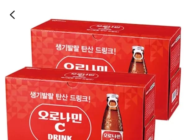 오로나민씨 탄산 드링크 120ml 20개