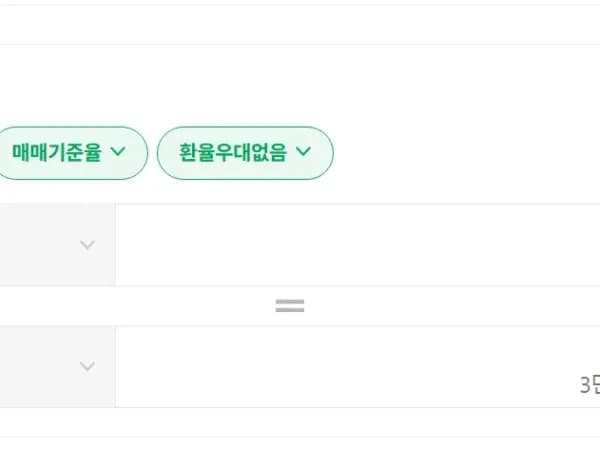 테일즈 오브 이터니아 리마스터 스위치2 패키지 4,599엔