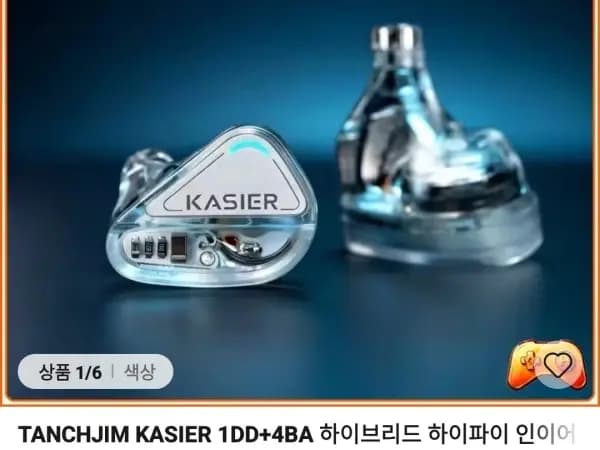 이어폰 등등 가격다양