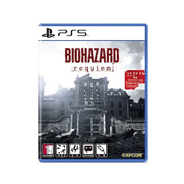 PS5 바하 레퀴엠