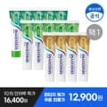 센소다인 오리지날 플러스 5개 토스10,965원
