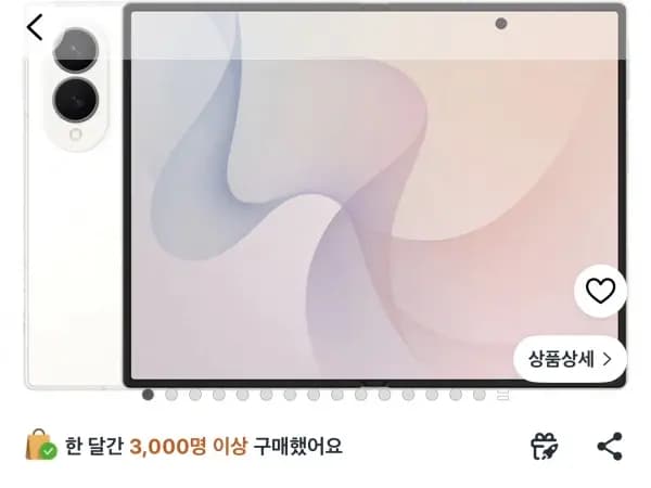 Galaxy Z Fold8 자급제 SM-F971N 1,919,420원