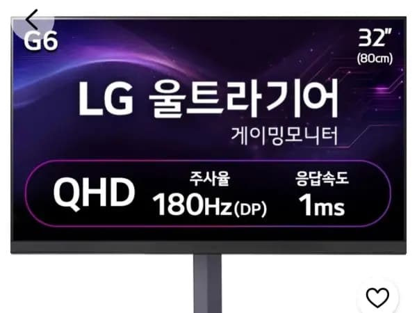 LG QHD 울트라기어 32GS75Q 모니터 381,040원