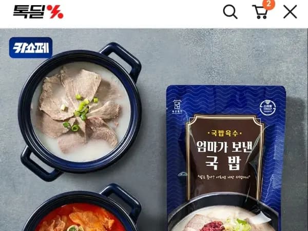 대건명가 돼지국밥 630g 6팩 (돼지/순대/얼큰) 21,960원