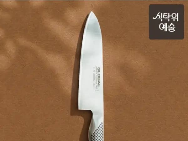 글로벌나이프 G2 쿡스나이프 57,967원