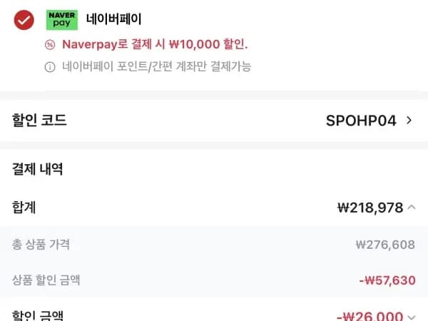 edition xs 평판형 헤드폰 16만원대