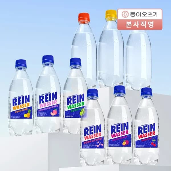 라인바싸 탄산수 500ml 9종 택 2박스