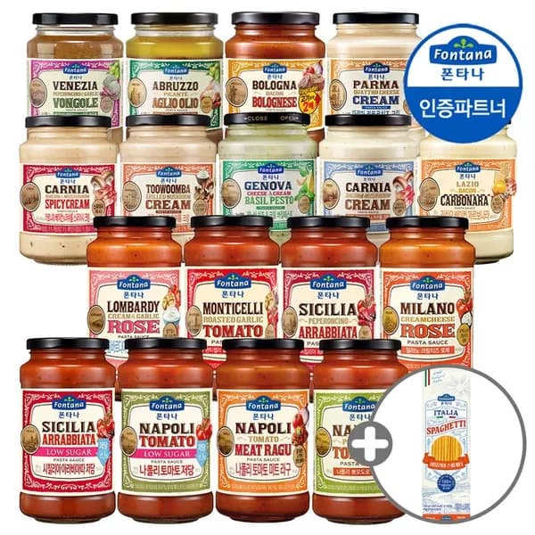 폰타나 파스타소스 골라담기 + 면 500g