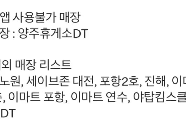 더블상스치 6천원, 쿼터파운더+치즈버거 6천원 외