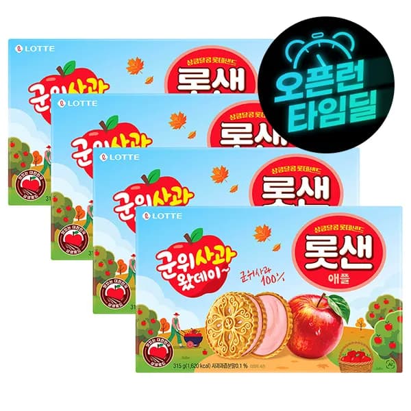 롯샌 군위사과 애플 315g 4개 9,850원