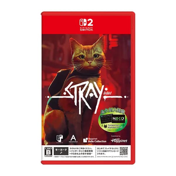 NS2 스트레이 예약 판매 44,000원