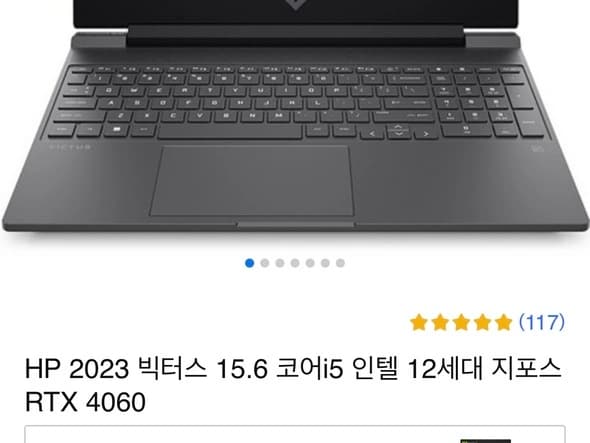 HP 2023 빅터스 12세대 지포스 RTX 4060 902,330원