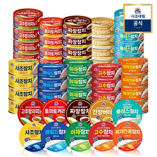 사조참치 다양 100g 24캔 (23,886원/무료)