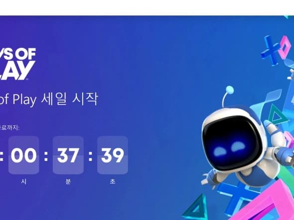 파판7 리버스, 마블 스파이더맨2 포함 DAYS OF PLAY 세일
