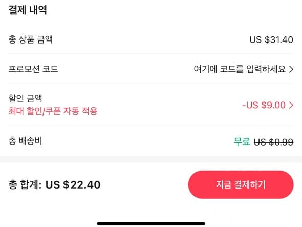 독거미 F99 화이트퍼플 그레이축 ( $ 22.40/무료배송 )