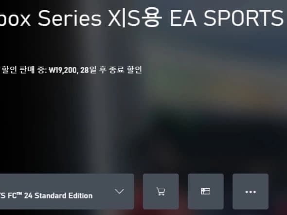 EA SPORTS FC24 / 4,800원