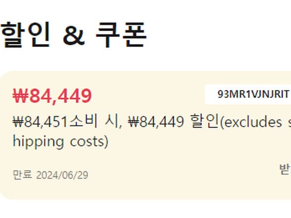 tanchjim 옥시즌나노(옥나노)이어폰 277,057원-&gt;14만 후반.
