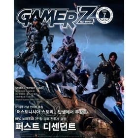 게이머즈 7월호 14,960원 ( 5대 카드 / 무료배송 )