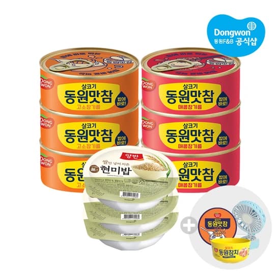 동원참치 여행세트 3종+증정/최대할인가 11970원