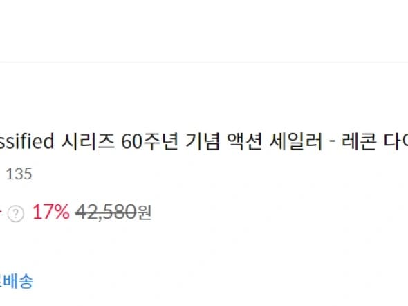 해즈브로 지.아이.조 (데저트 코만도 스네이크아이즈 외)