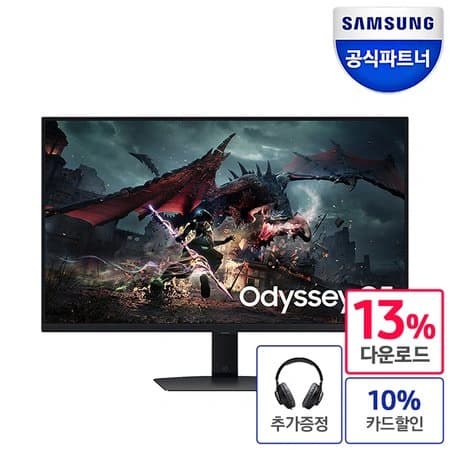 삼성 오디세이 G5 S32DG500 (359,400원/무료)