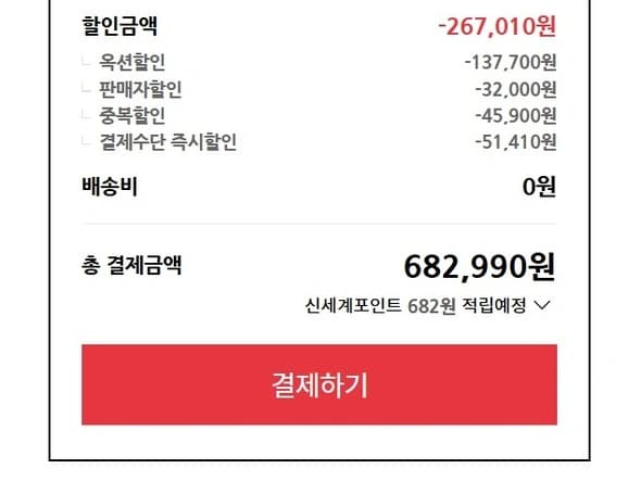 GAINWARD RTX 4070 SUPER / 682,990원