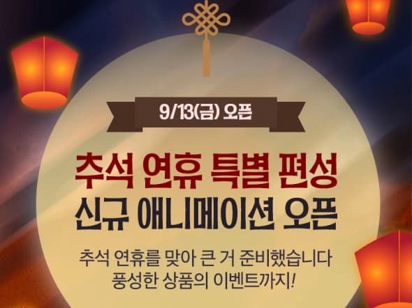 강철의 연금술사 &amp; 짱구 극장판 무료 스트리밍