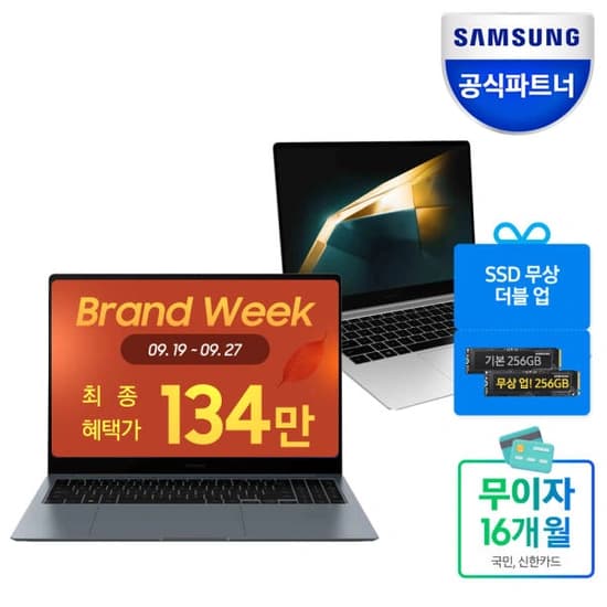 삼성 갤럭시북4 프로 NT960XGQ-A51A / 134만원