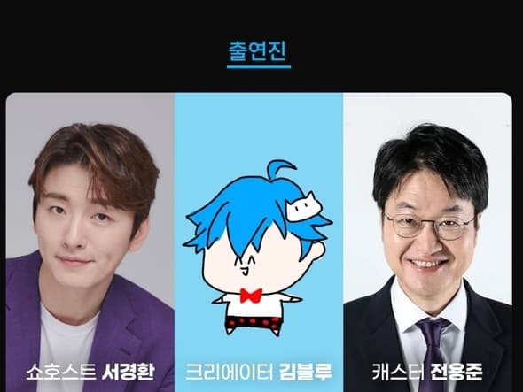 로지텍 지슈라2 덱스 런칭 라이브 / 199,000원 (2만 포인트)