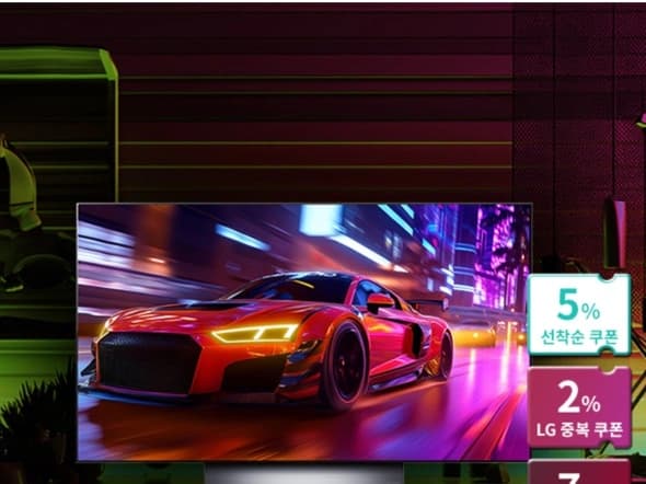 LG OLED evo TV OLED48C3ENA (c4 본문 확인)