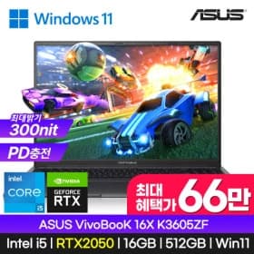 asus 비보북 16x 최종할인가 664,470원