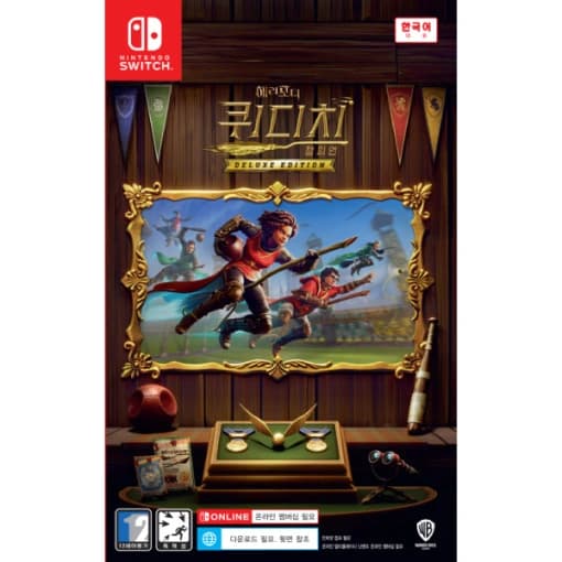 PS5/NSW 해리포터 퀴디치 챔피언 예판 / 24,000원