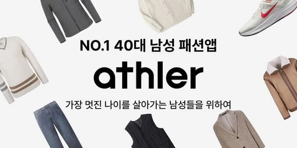DKNY 밀라노립 가디건 남성 (44,910원 / 무배)
