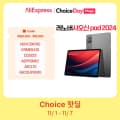 XiaoxinPad 2024 Wi-Fi