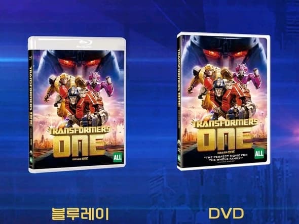 트랜스포머 ONE 4k 출시예정