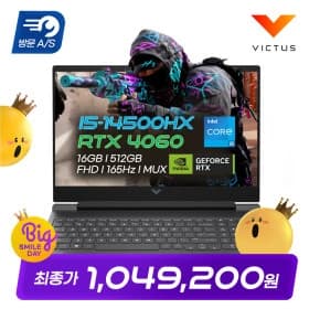 빅터스 16-r1035TX 노트북 (1,049,200원/무배)