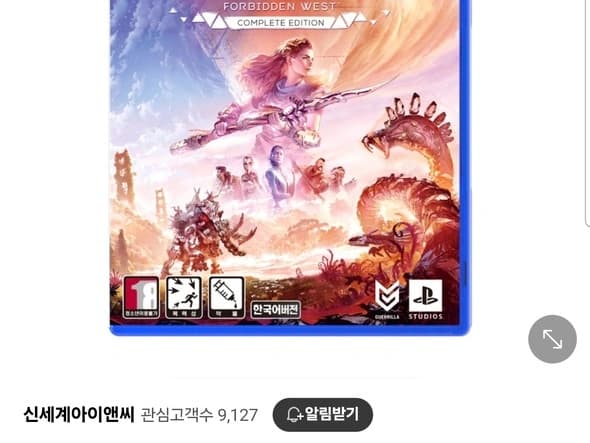 PS5 호라이즌 포비든 웨스트 컴플리트 (46,800원)