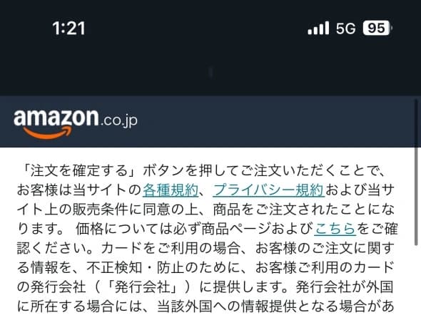 초합금혼 gx-109 일본아마존 할인 23만원대